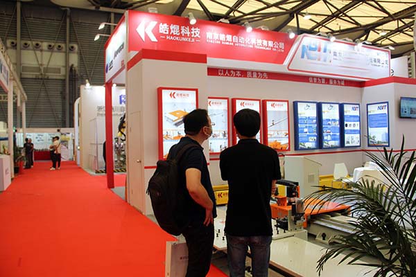 皓焜AHTE 2021上海國際展會(huì)現(xiàn)場(chǎng)3 